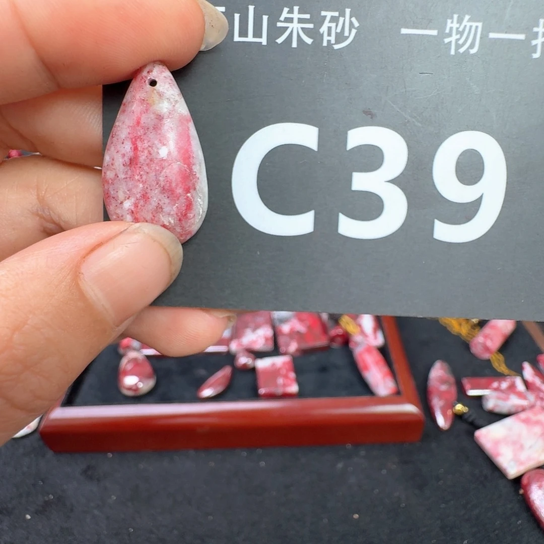 天然辰砂天然朱砂