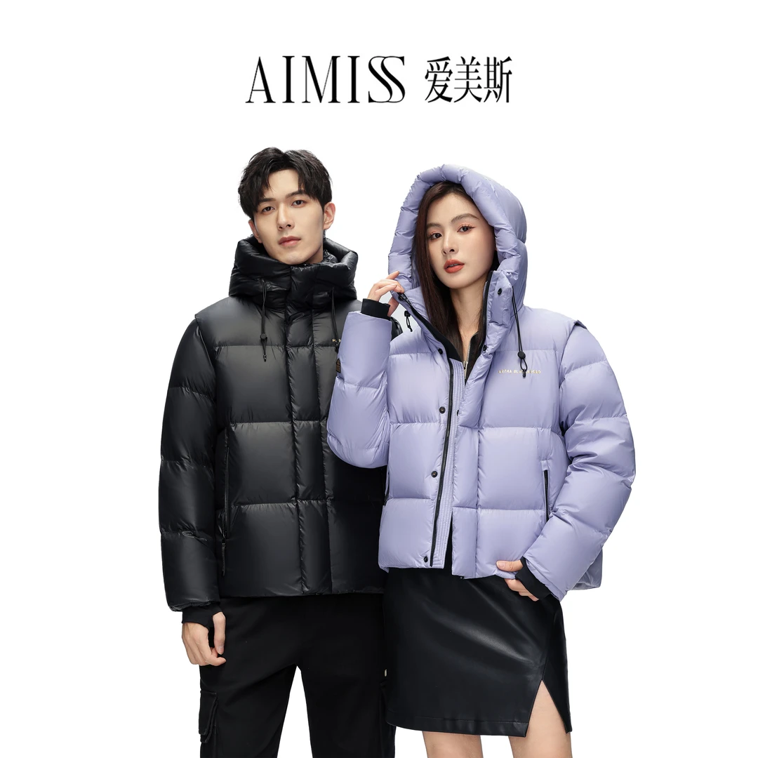 【品牌福利】AIMISS袖子可拆卸保暖泡芙时尚情侣鹅羽绒服A057039