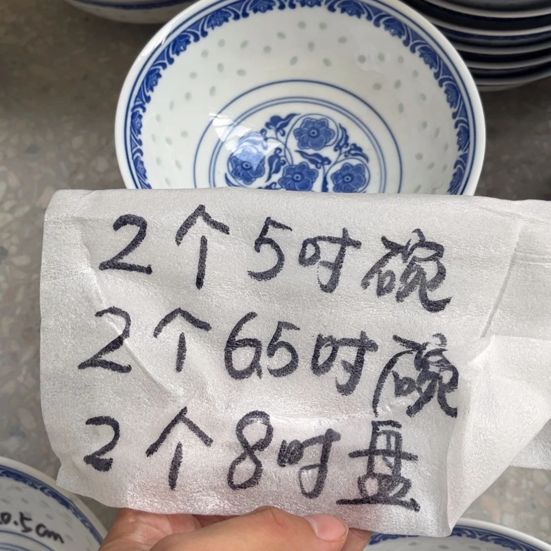 景德镇高温细白瓷餐具