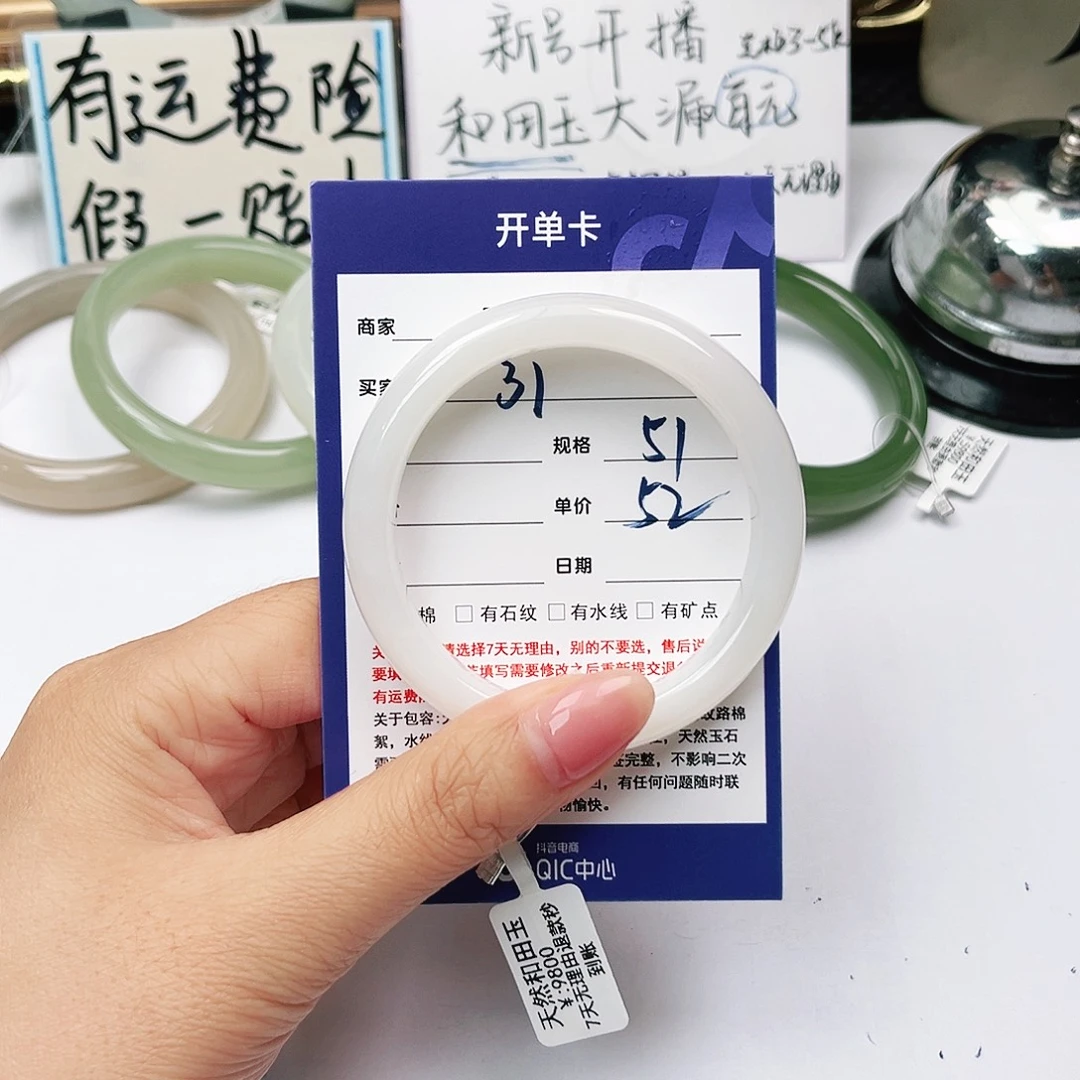 未镶嵌手镯和田玉