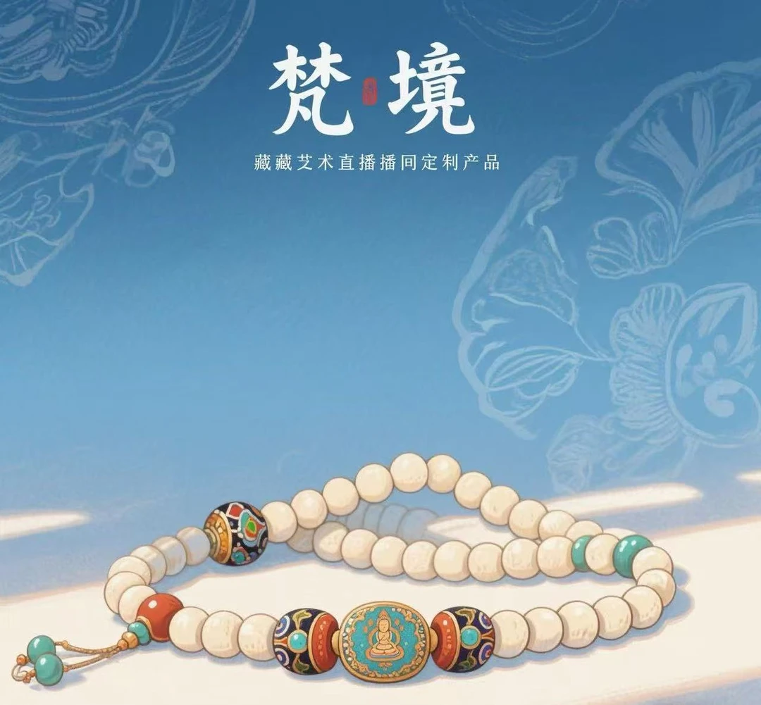 【梵境】纯手绘直播间定制唐卡，青海热贡纯手绘唐卡唐卡吊坠