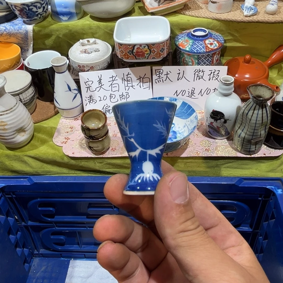 夜***幕其他散瓷，默认微瑕，完美者慎拍