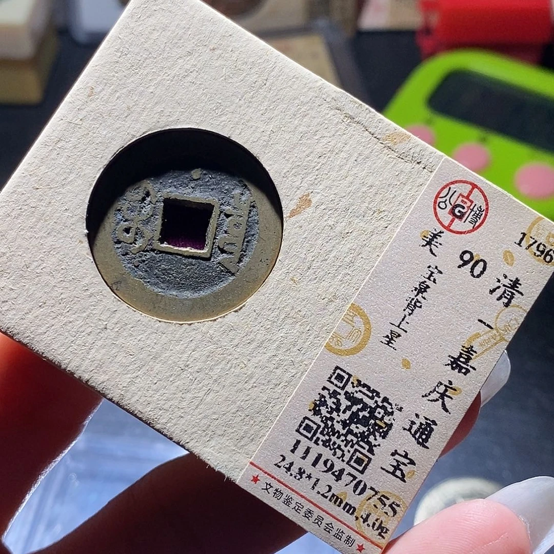 铜15 发财发财发财发财