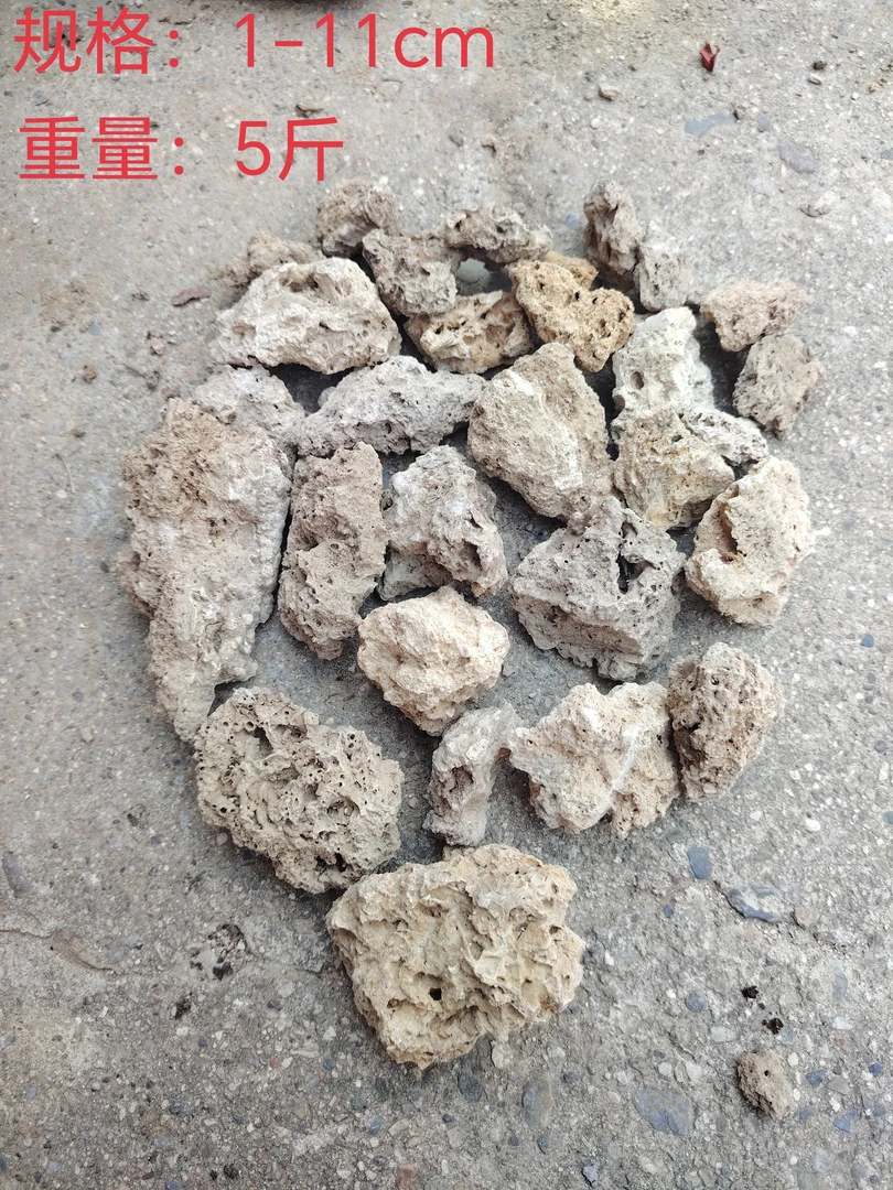 天然吸水石原石上水石毛料碎石头假山盆景微景观造景小摆件配石