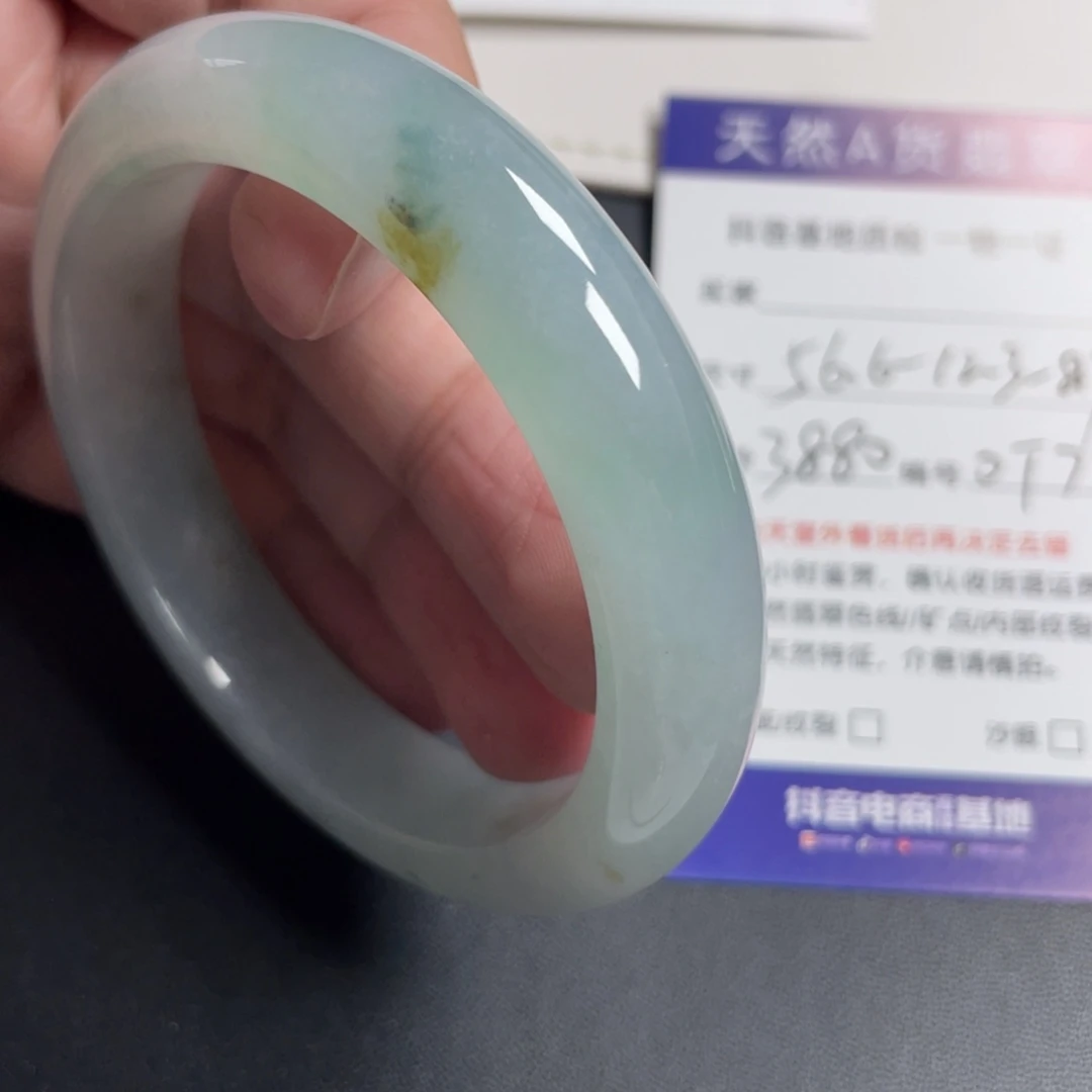 翡翠未镶嵌手镯翡翠