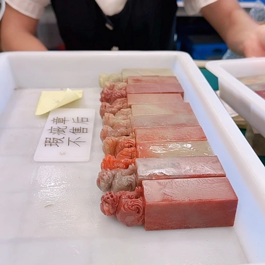 j***i青田石0000000000000