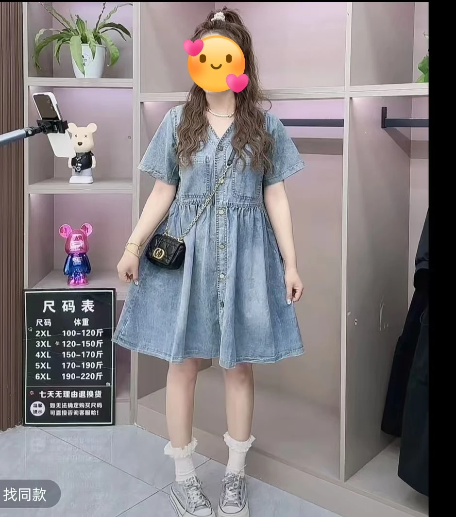 大码女装夏季时尚蓝色收腰牛仔拼接连衣裙女韩版气质纯色V领A字裙