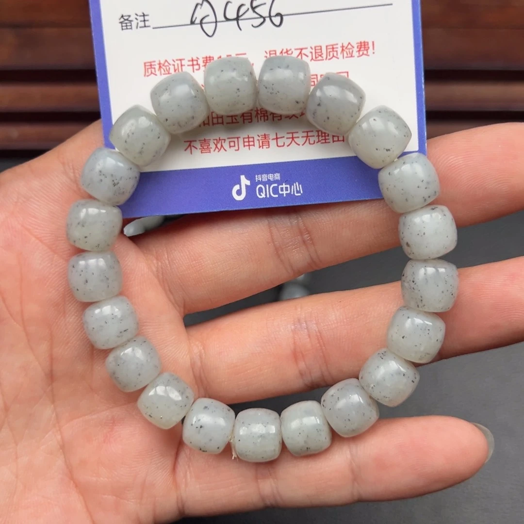 手链未镶嵌和田玉H****r