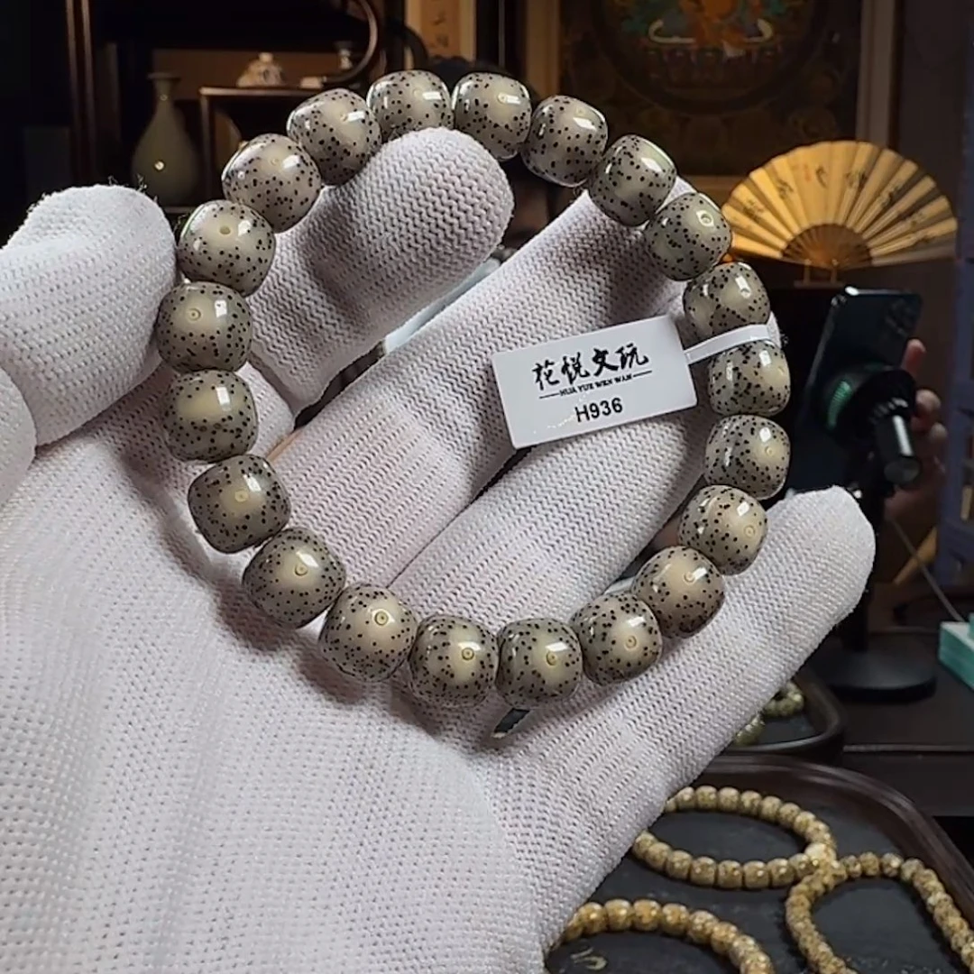 手串星月菩提11x10 糯冰针尖星 H936