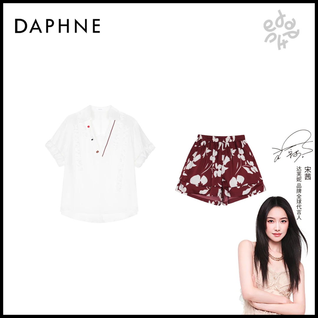 Daphne/达芙妮H高奢系列设计师款夏季时尚套装25HG2026