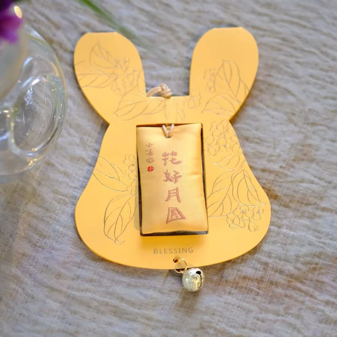 小喜宅 花好月圆香囊