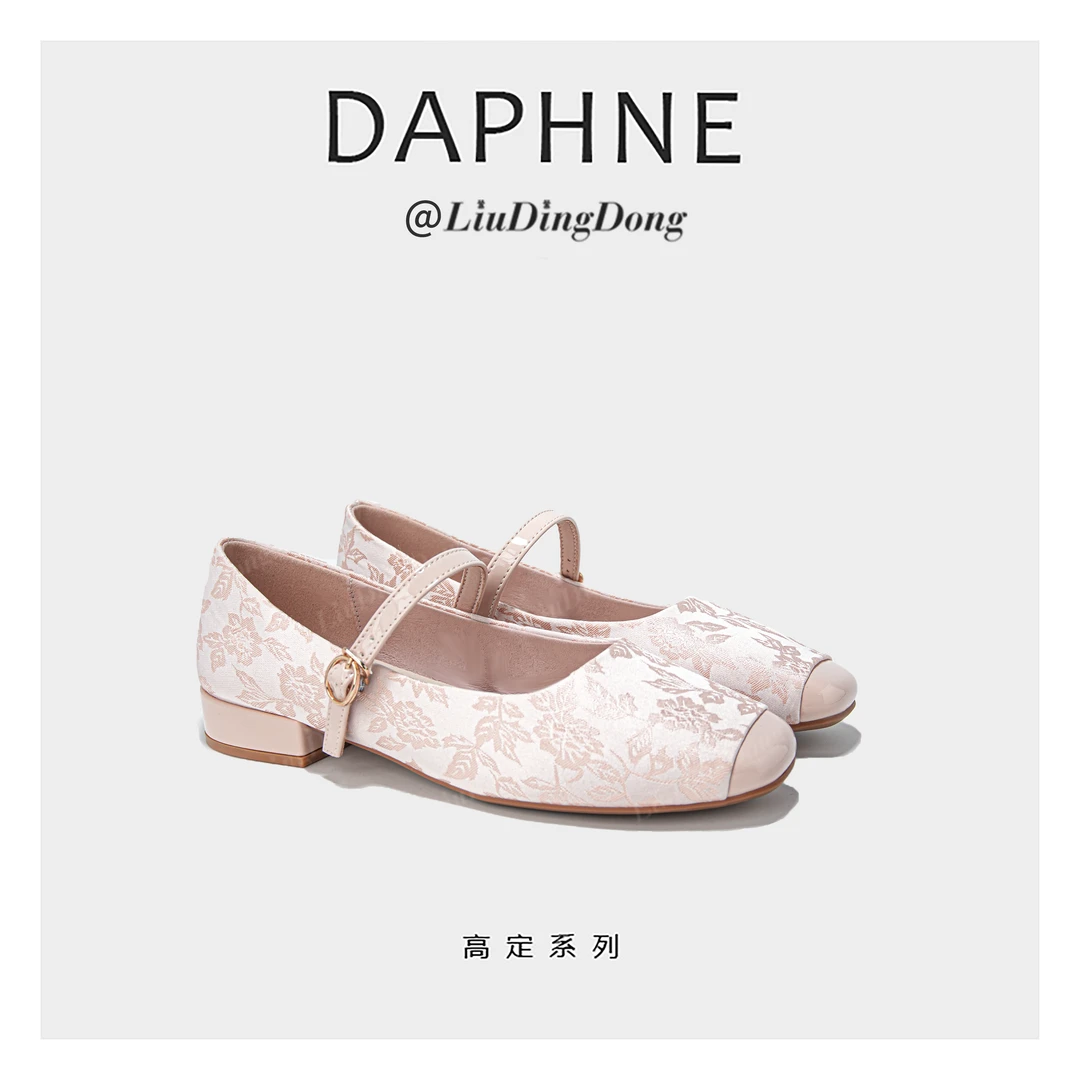 【刘叮咚女鞋】达芙妮浅口单鞋春季新款时尚百搭软底低跟单鞋女鞋