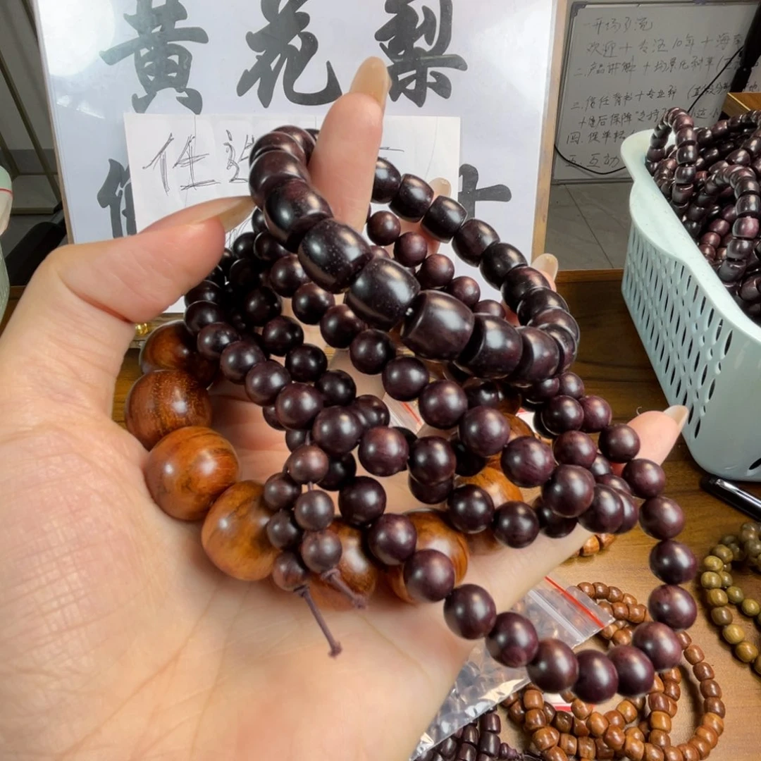 贡木手串/手链左**坐3件