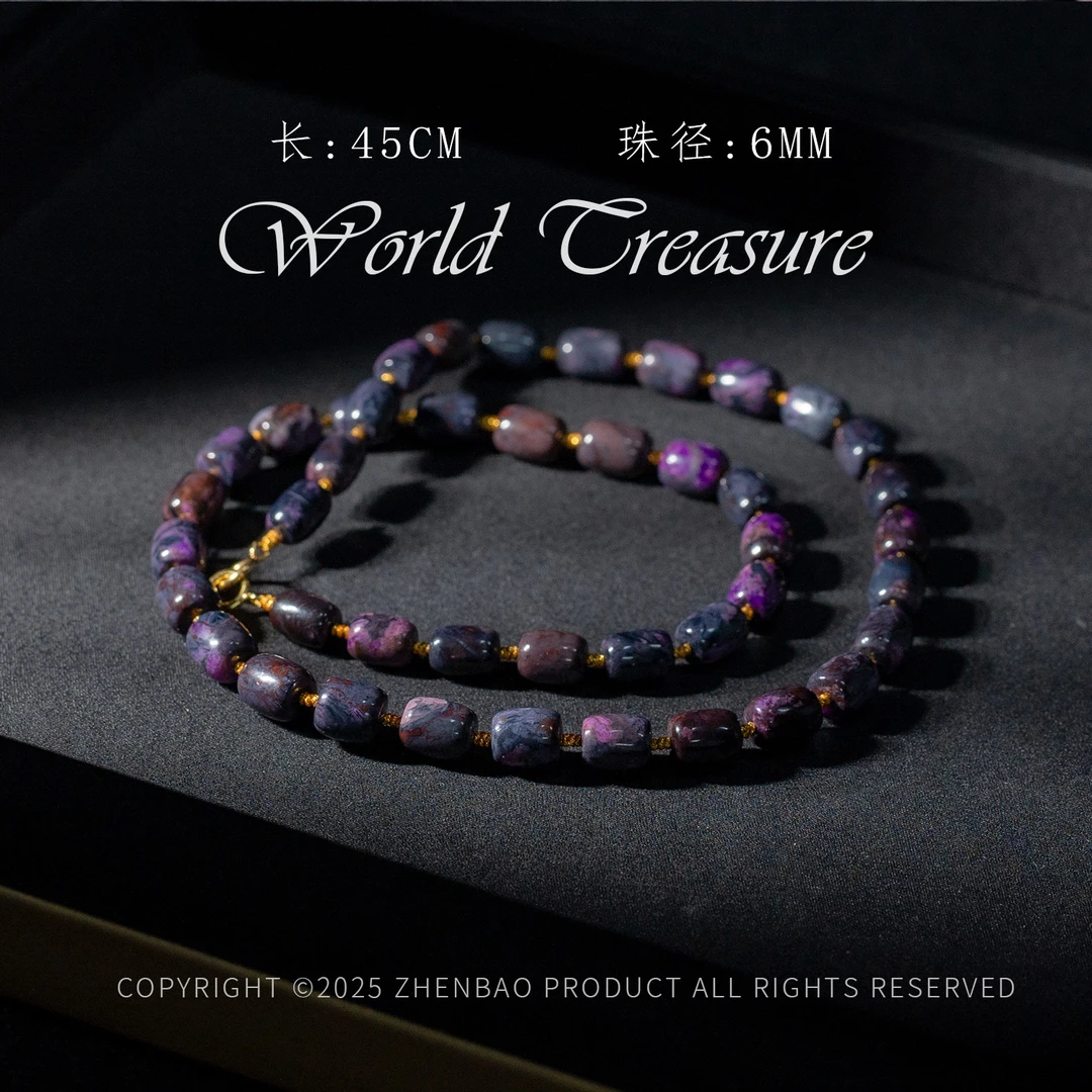 -平和丨老矿南非舒俱来桶珠项链/多样性发/P10387