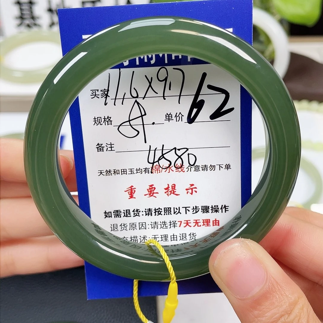 和田玉手镯未镶嵌