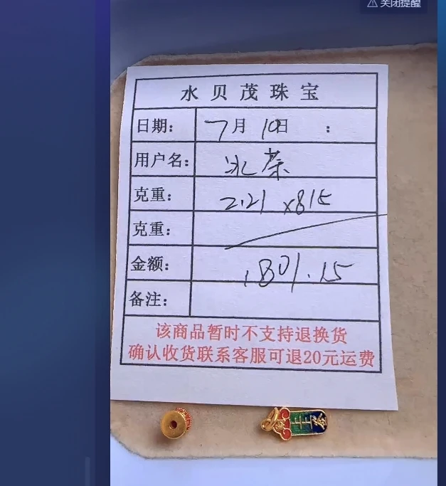 足金999黄金投资金 2.21 YA