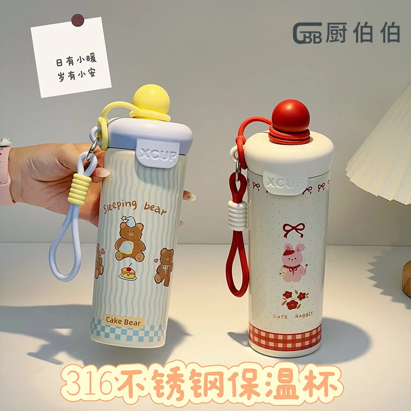 ins风高颜值保温杯316不锈钢大容量保冷保热吸管杯便携饮水杯