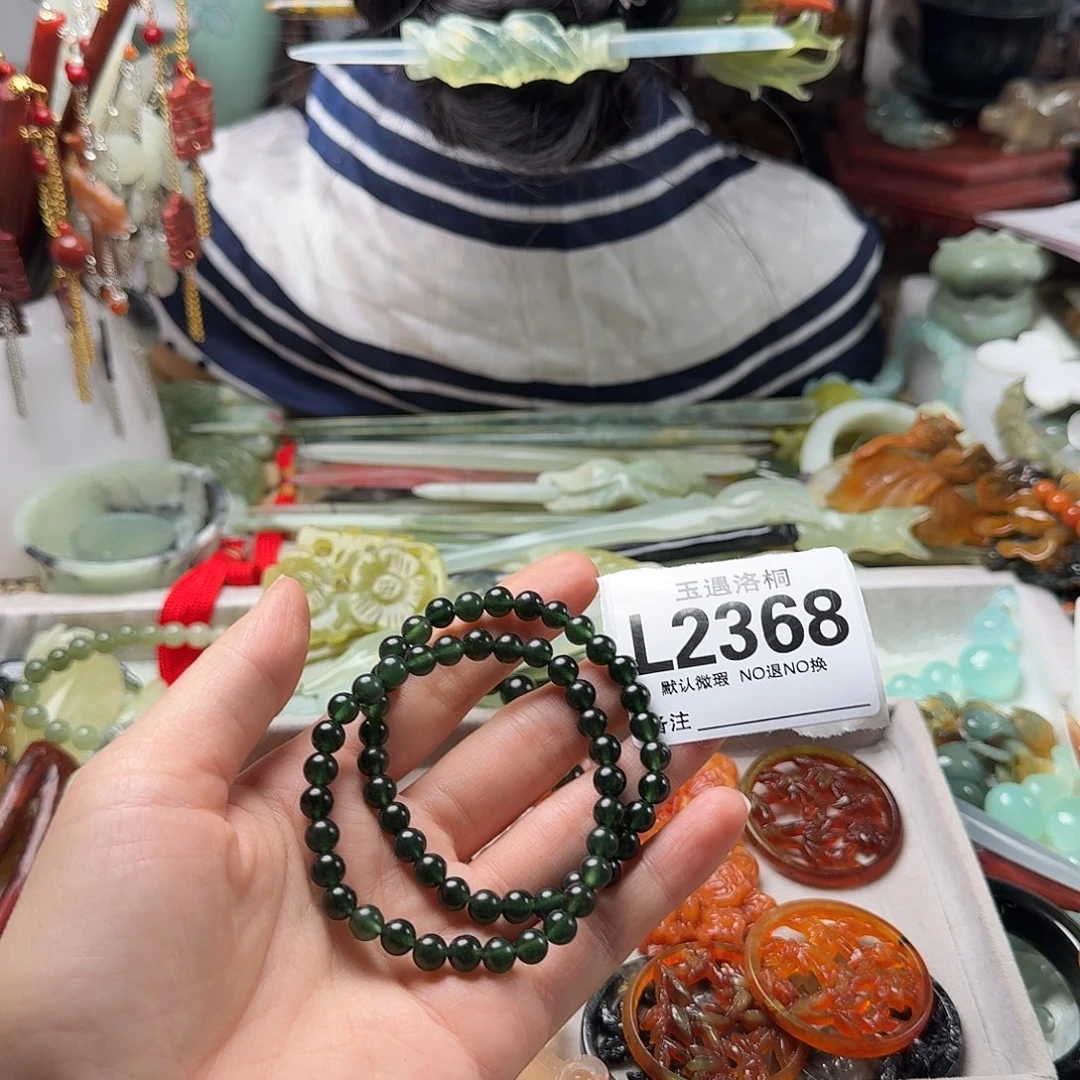 ****φ蛇纹石玉合金发饰