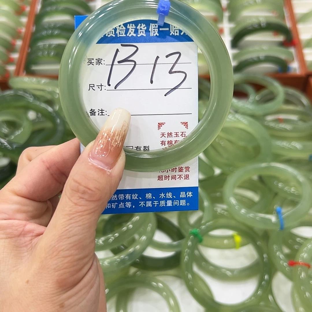 点***点蛇纹石玉未镶嵌手镯