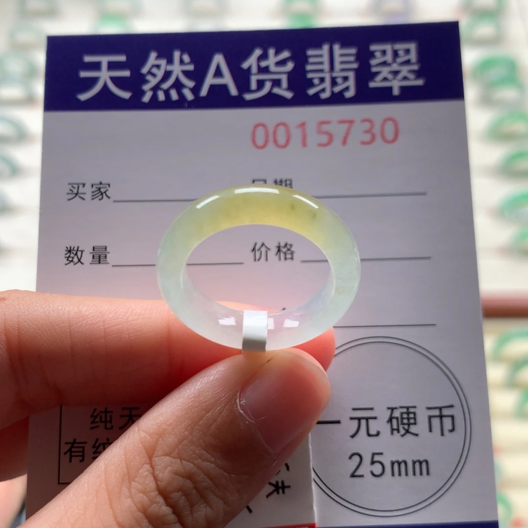 翡翠戒圈未镶嵌15圈口