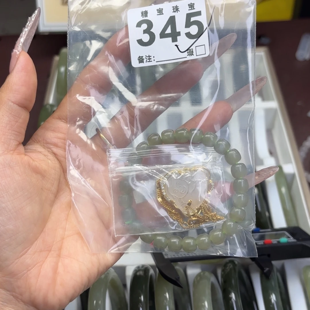 来***）蛇纹石玉未镶嵌手镯