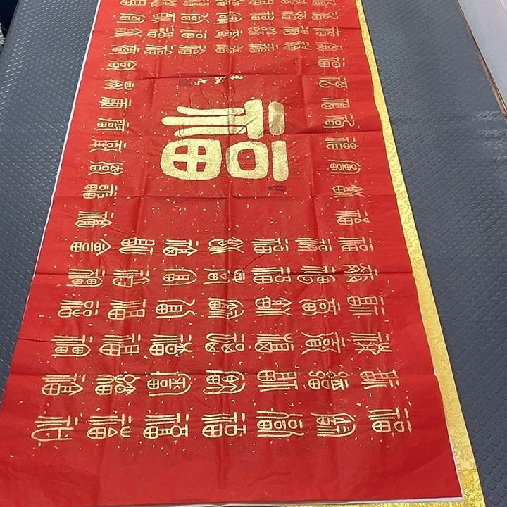 书法老师真人手写20