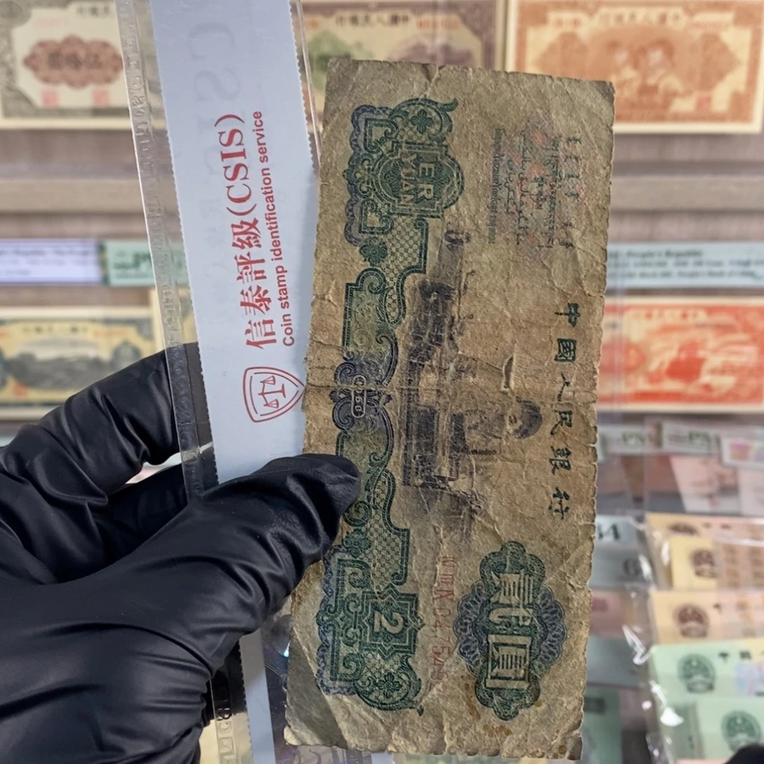 车工旧票一张，背面有胶带，5492，不退换