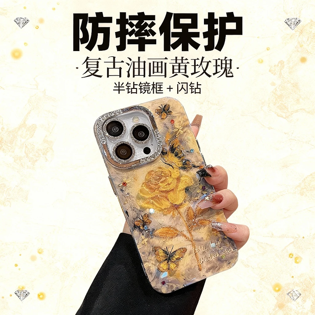 适用苹果系列iPhone15新款手机壳高级半钻镜框复古油画黄玫瑰防摔