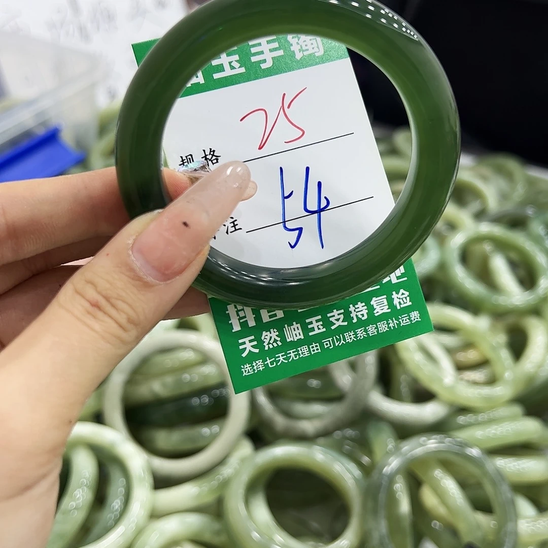 岫玉银S925镶嵌手镯