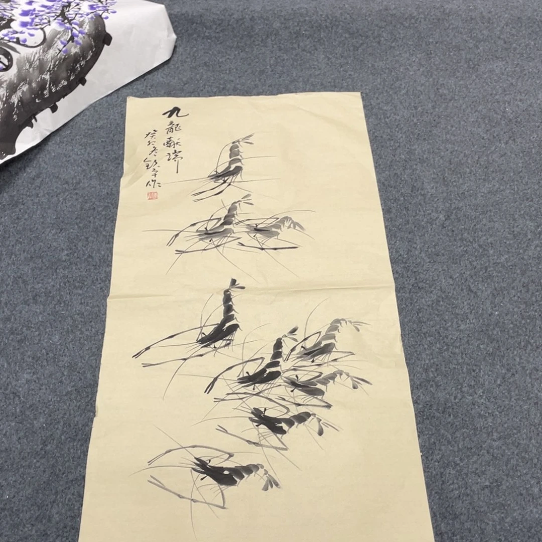 年画一二三一四五六