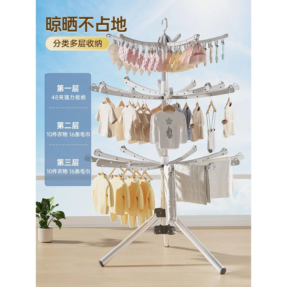 婴儿晾衣架双杆落地架阳台可折叠家用多功能宝宝可折叠加厚晒衣架