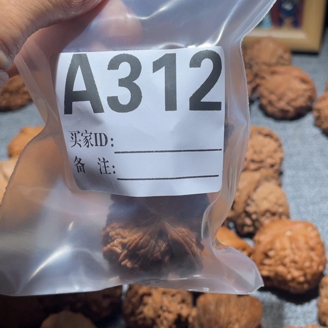 拒***了把件文玩核桃312磨