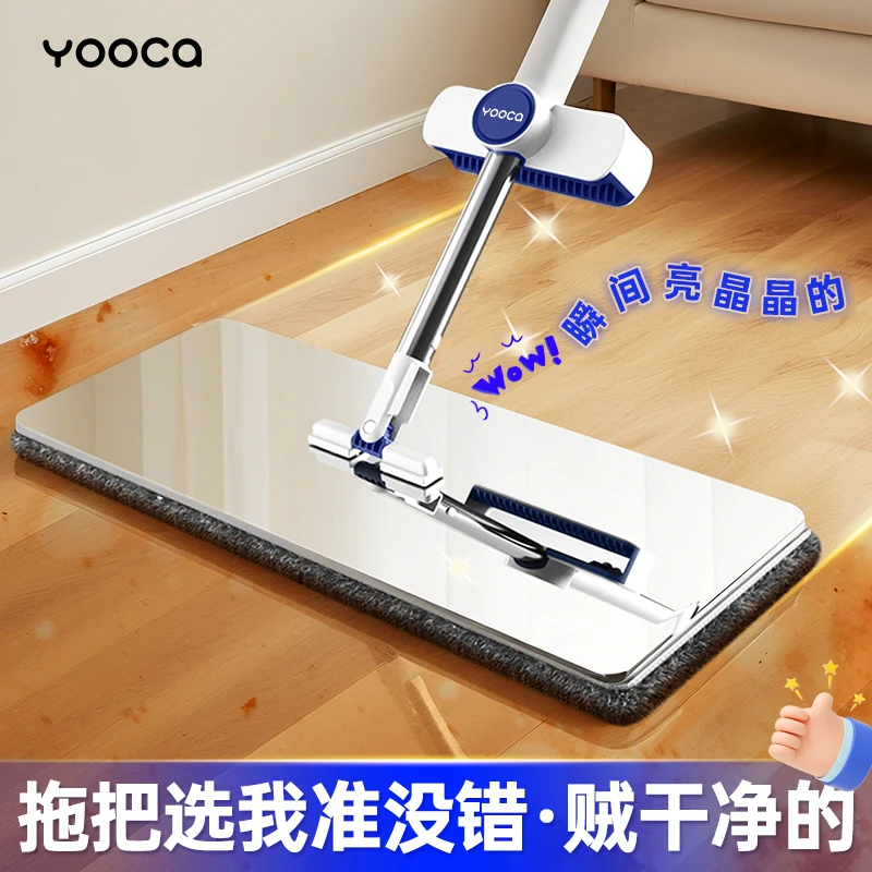 Yooca柚加不锈钢加宽平板拖把免手洗新款大号家用懒人大面积拖地