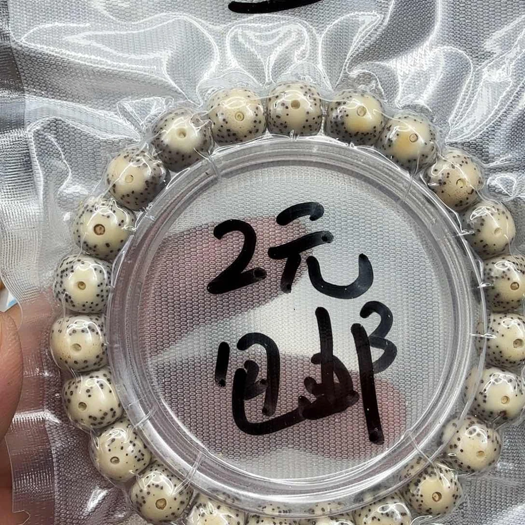 星月菩提手串131星月菩提单圈1.0