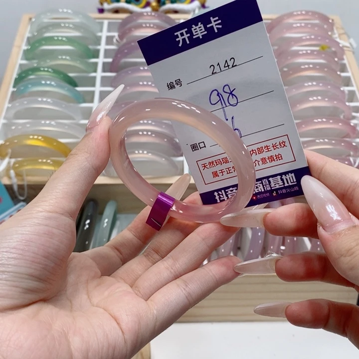 手镯玛瑙/玉髓合金2142