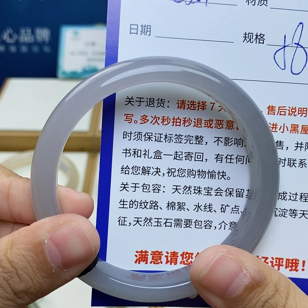 和田玉未镶嵌手镯cs