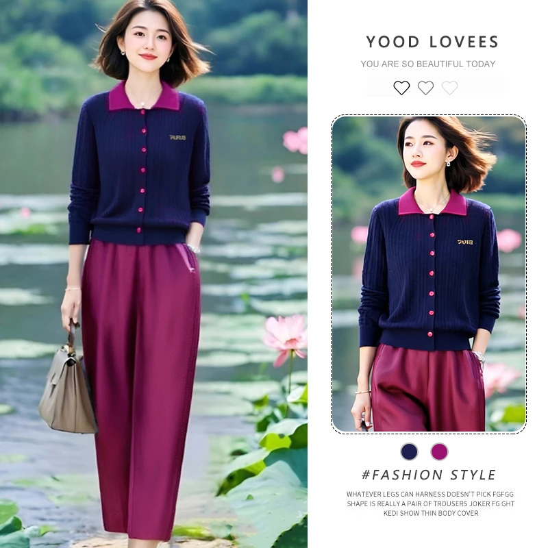 超好看洋气漂亮搭配针织衫上衣套装2025春秋遮肚子休闲裤两件套