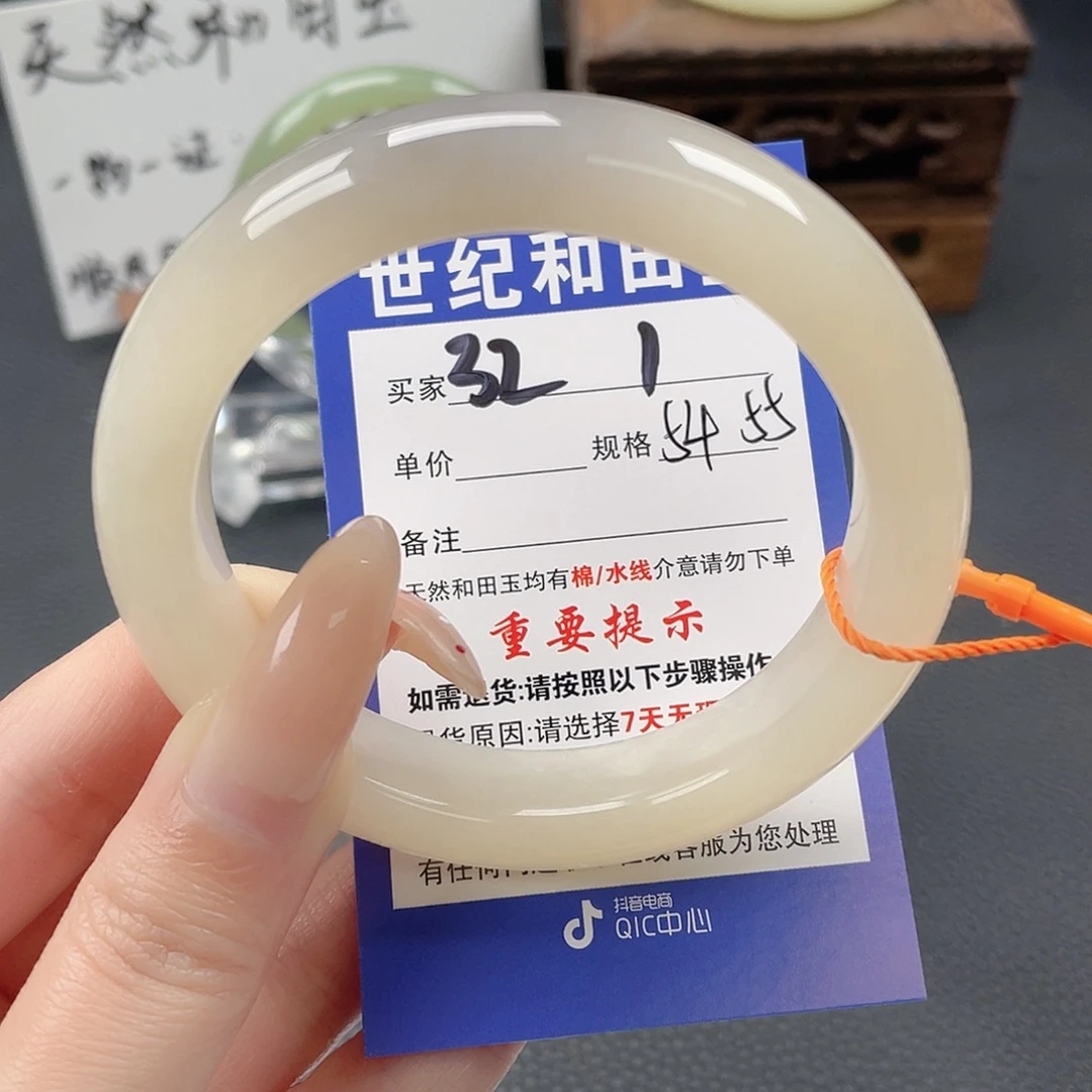 和田玉未镶嵌手镯