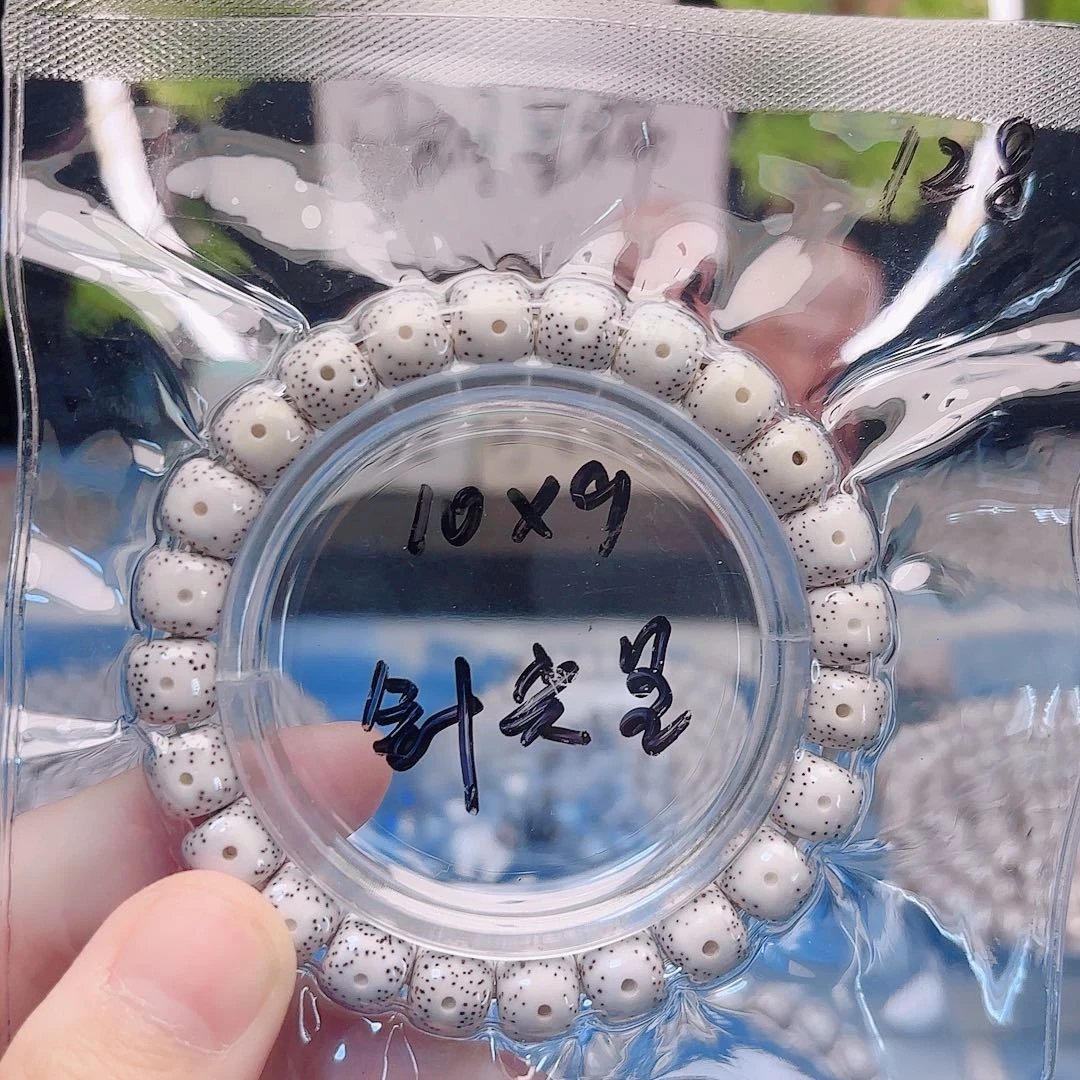 把件星月菩提星月