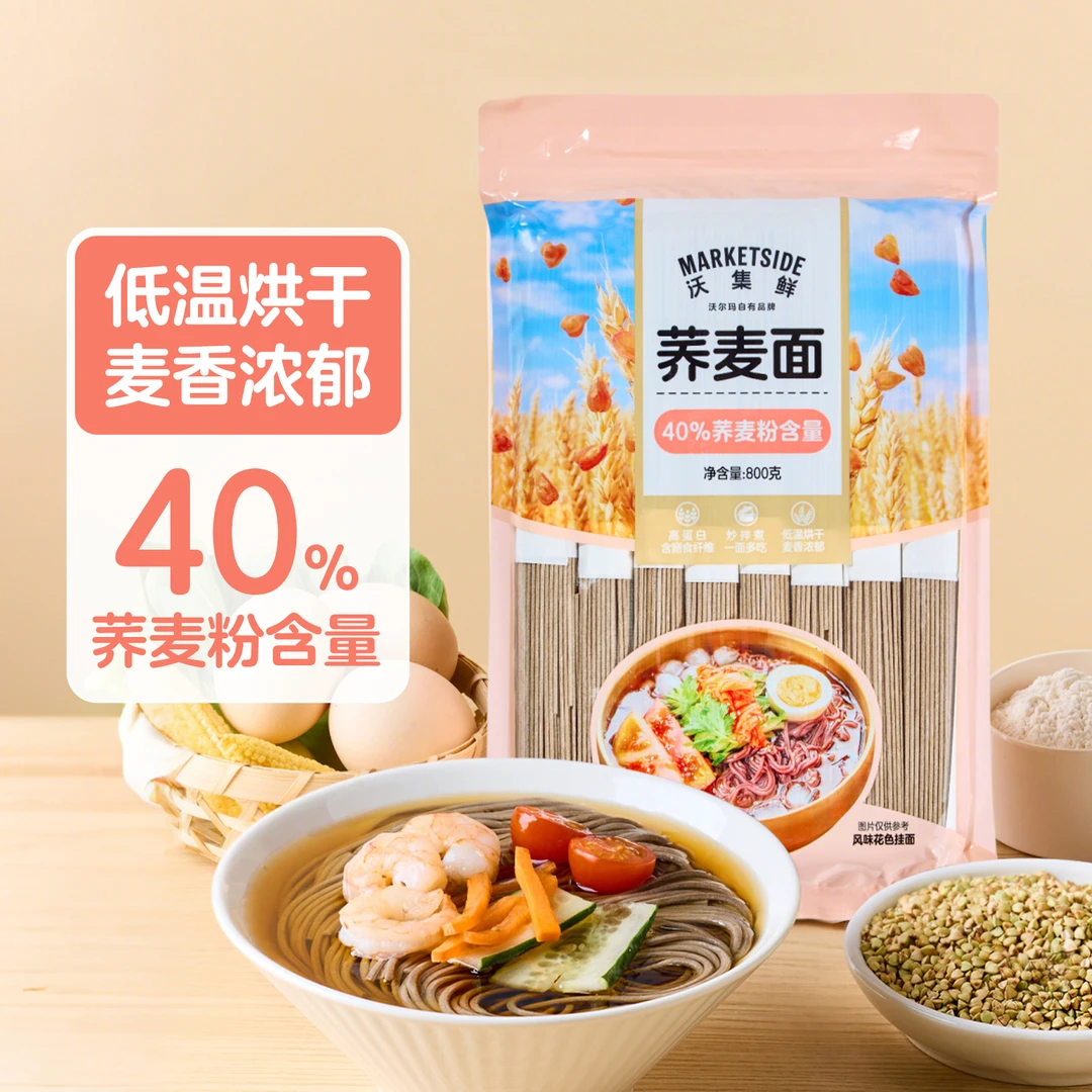 沃集鲜 荞麦面 800g