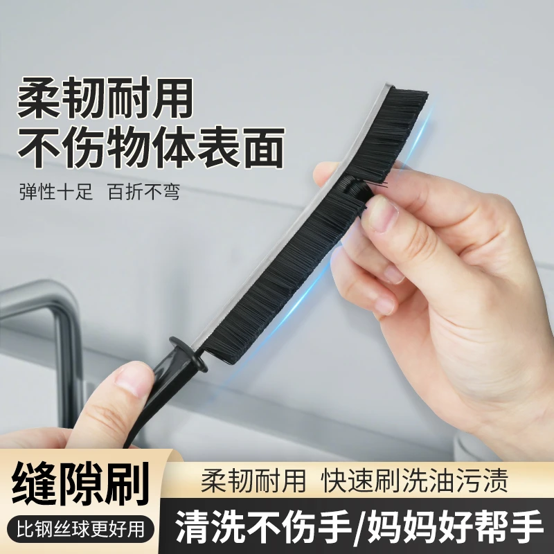 【升级合金材质】多功能刷子长柄卫生间缝隙刷浴室厨房清洁便携家用