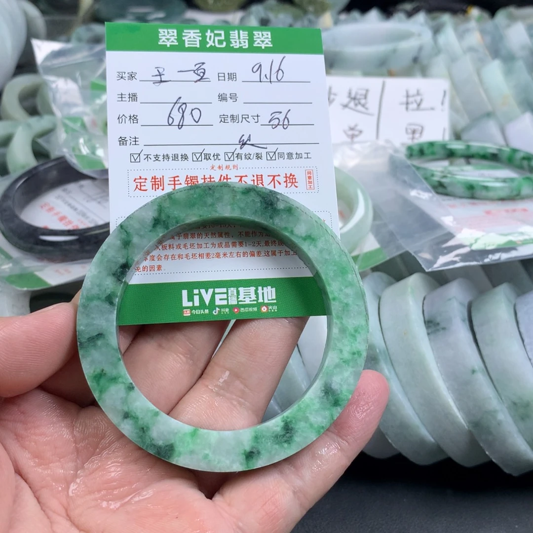王***️未镶嵌手镯定制翡翠
