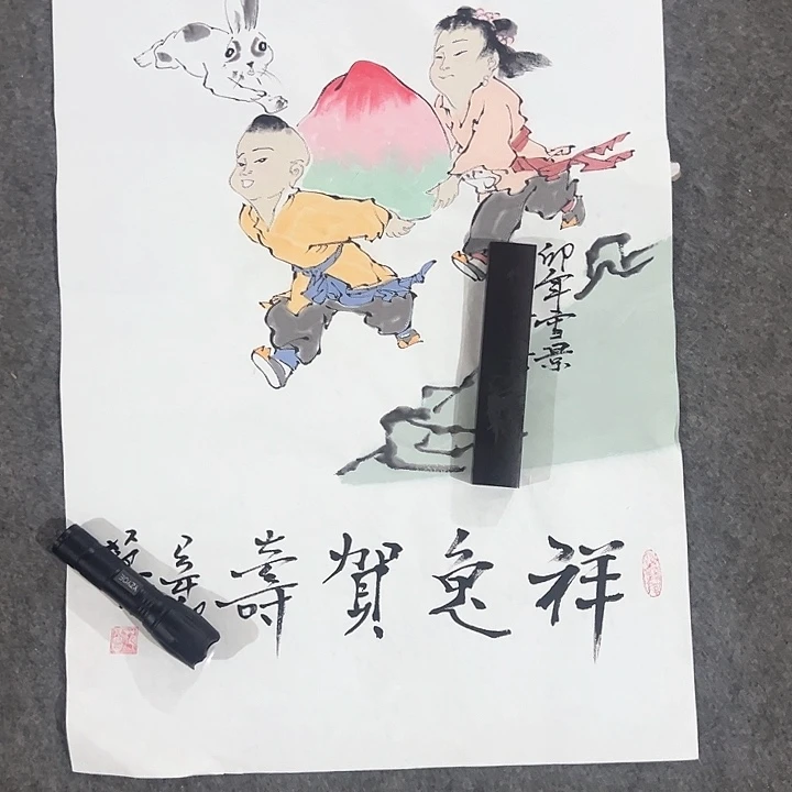 京一美术馆书画欣赏