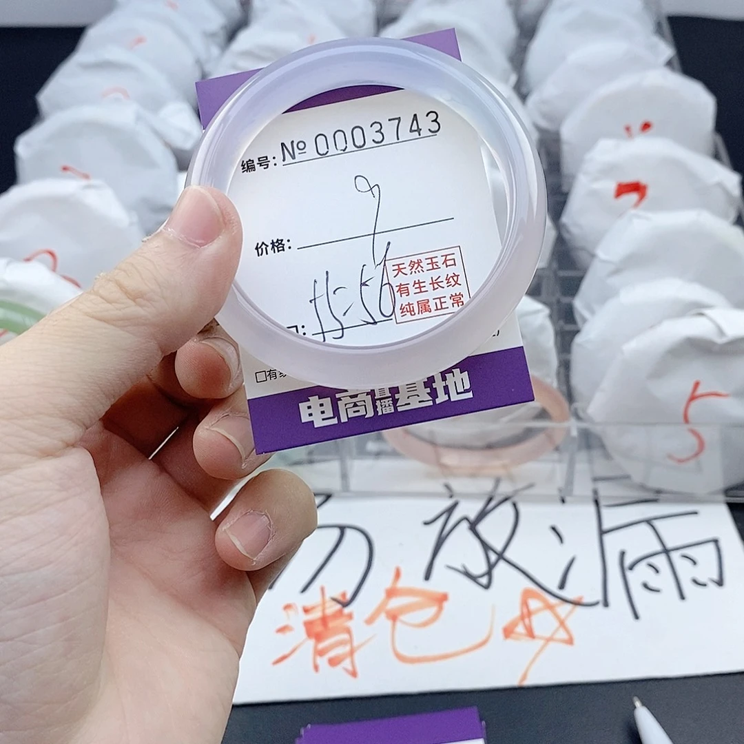 手镯玛瑙/玉髓未镶嵌3743
