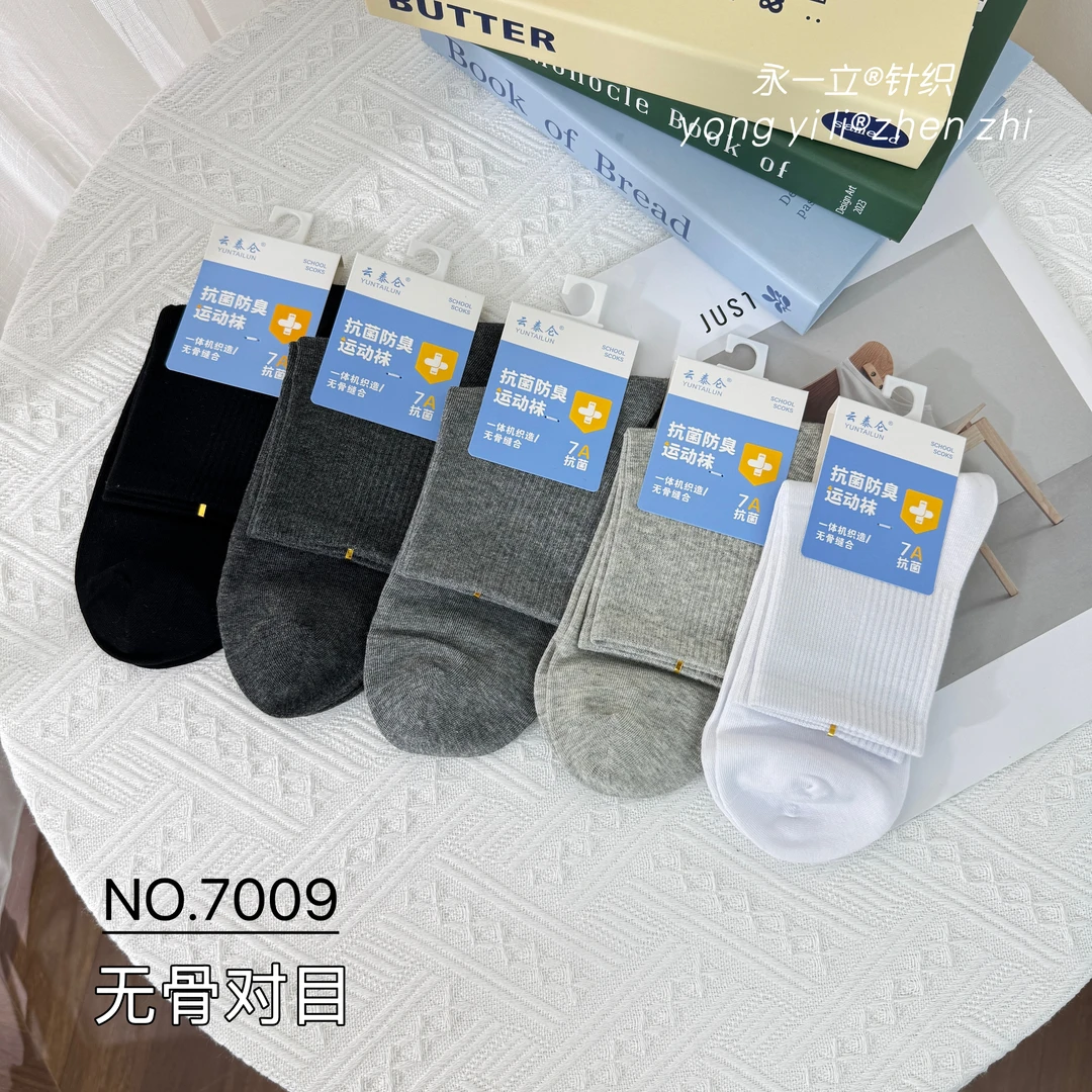 10双秋冬中筒防臭加香男士棉袜运动袜脚尖无骨男袜云泰仑7009