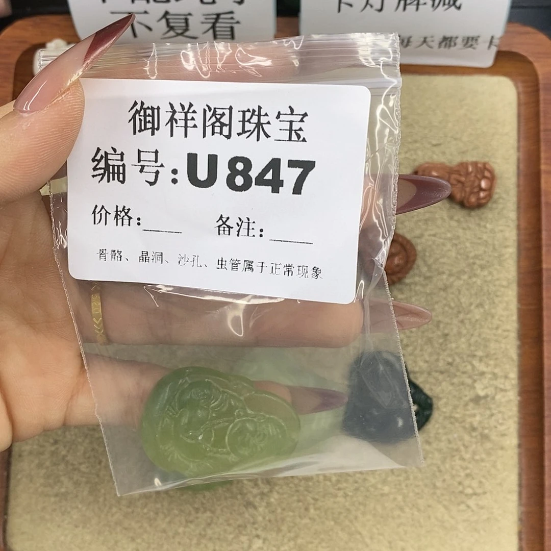 石英质玉吊坠(不含链)未镶嵌超***榴