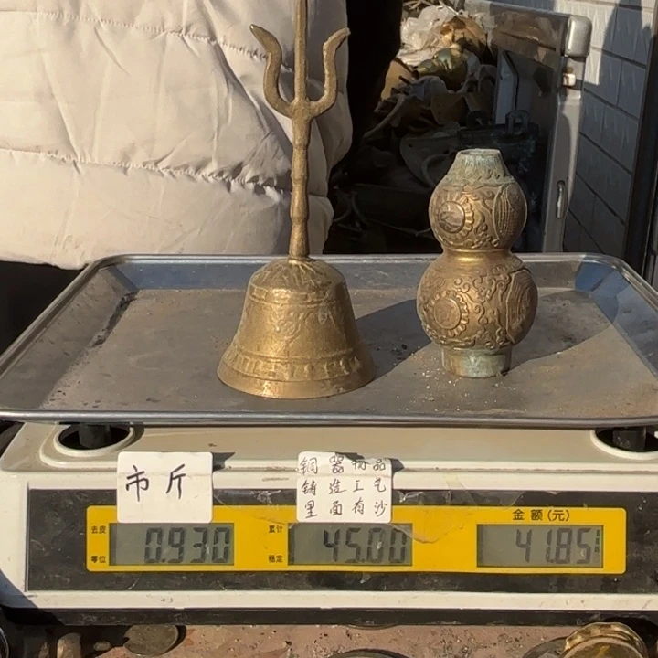 206 铜器物品理性消费