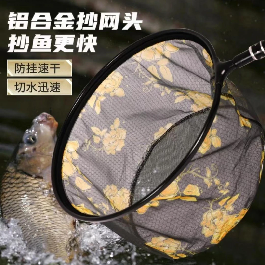 抄网头黑坑抄网网兜细眼防挂超轻大物竞技钓鱼抄鱼网垂钓抄网渔具
