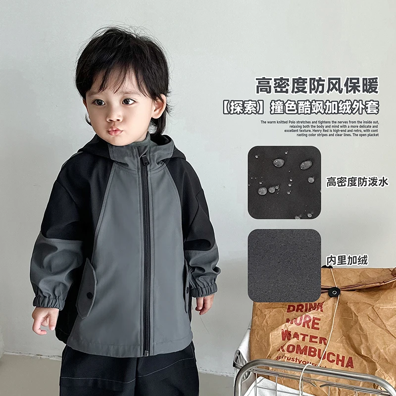 阿小轩童装2025秋冬新款【探索】儿童连帽酷帅冲锋衣男童加厚外套