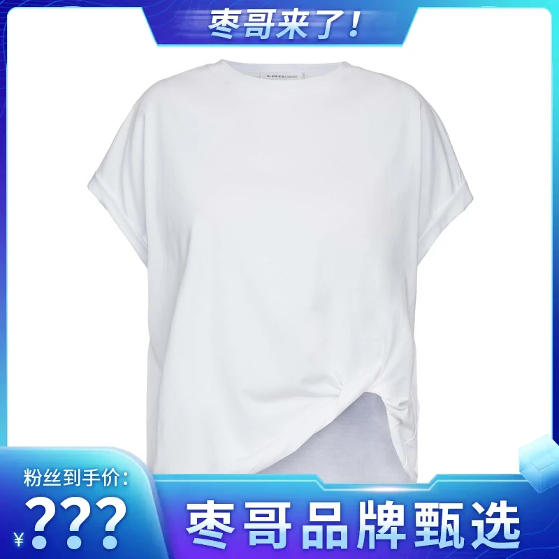 【枣哥专属】圣迪奥简约时尚圆领褶皱休闲百搭透气不规则纯色T恤